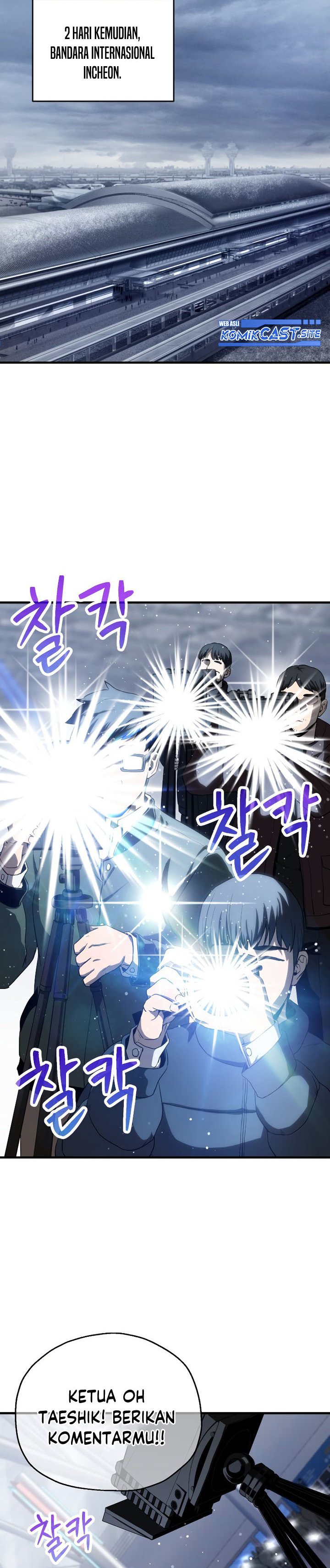 Player Who Can’t Level Up Chapter 90 Gambar 27