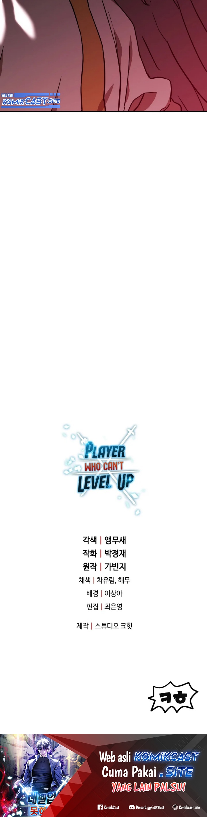 Player Who Can’t Level Up Chapter 108 Gambar 33