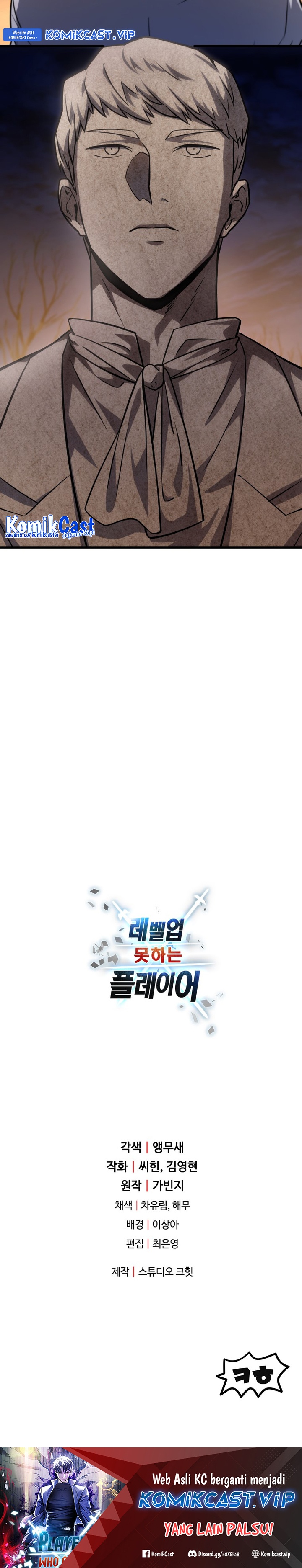 Player Who Can’t Level Up Chapter 120 Gambar 24
