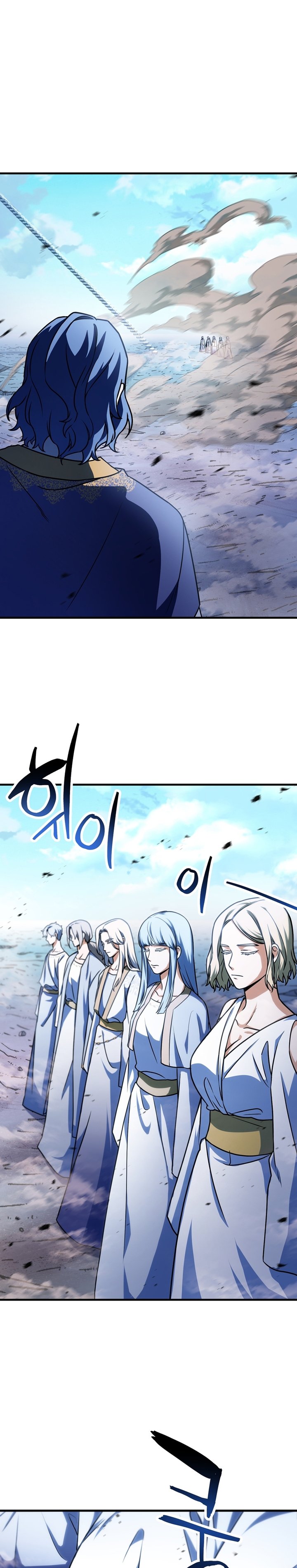 Player Who Can’t Level Up Chapter 130 Gambar 30