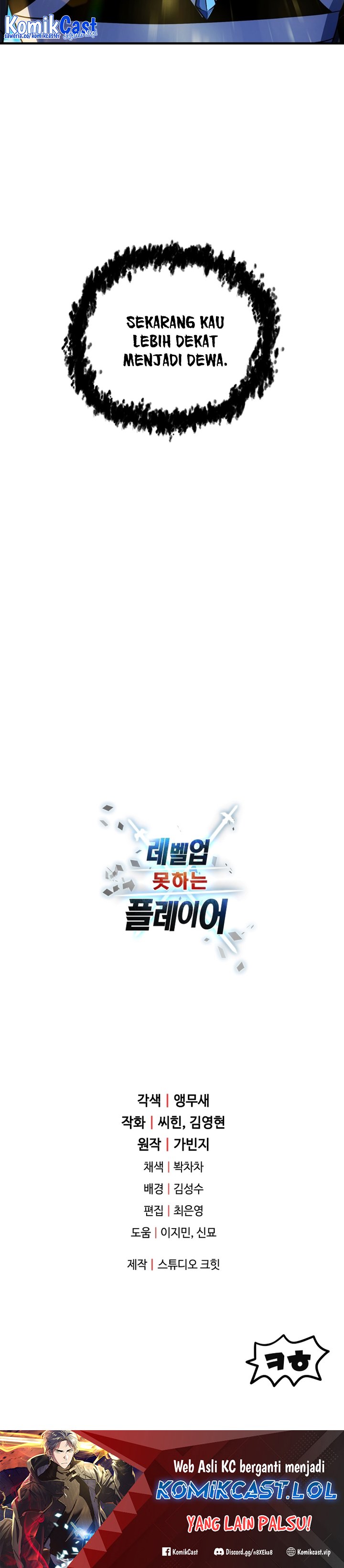 Player Who Can’t Level Up Chapter 130 Gambar 37
