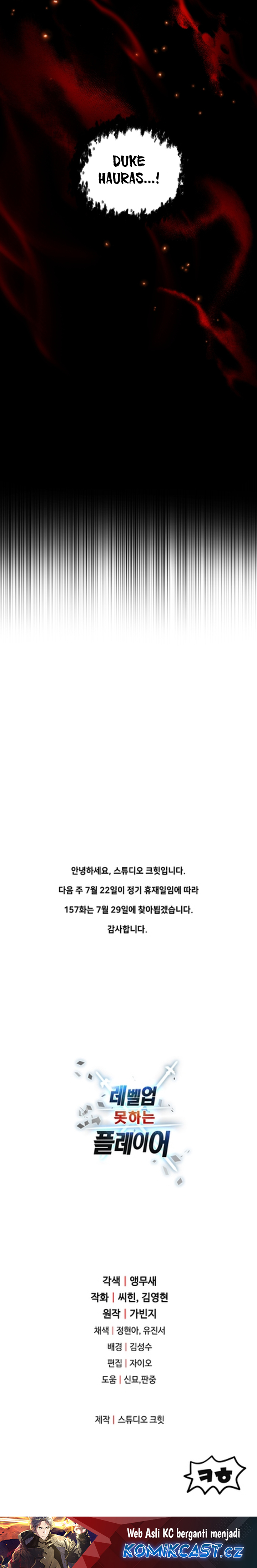 Player Who Can’t Level Up Chapter 156 Gambar 30