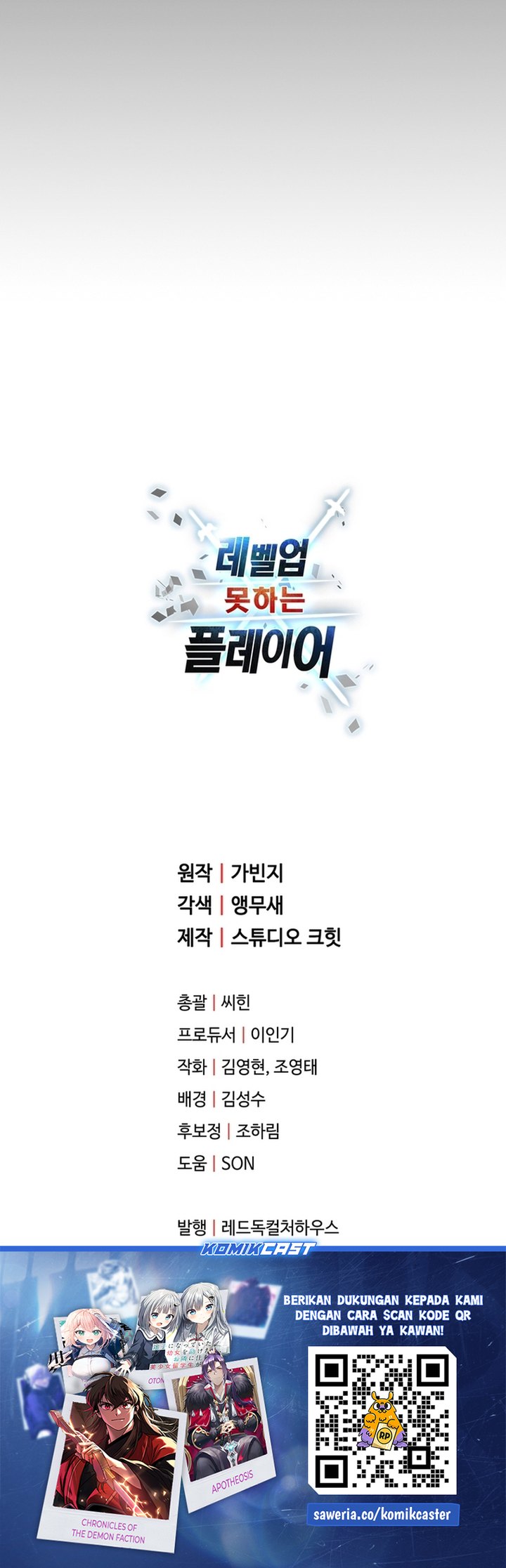 Player Who Can’t Level Up Chapter 184 Gambar 32