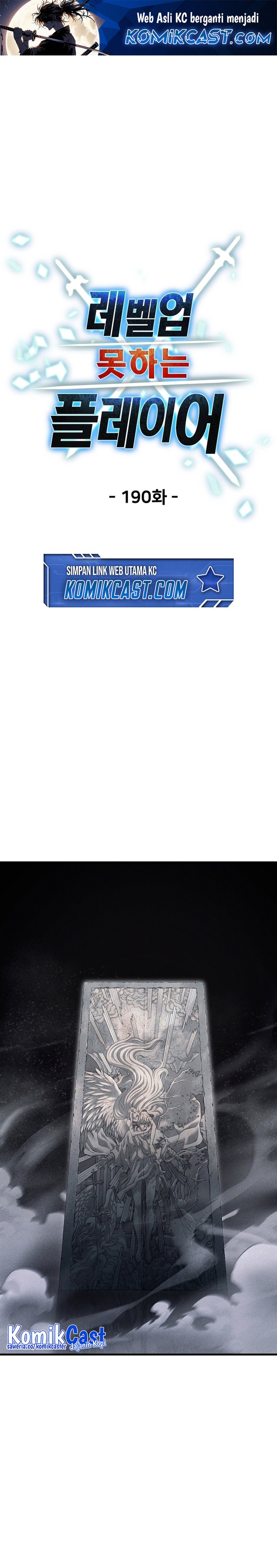 Player Who Can’t Level Up Chapter 190 Gambar 2