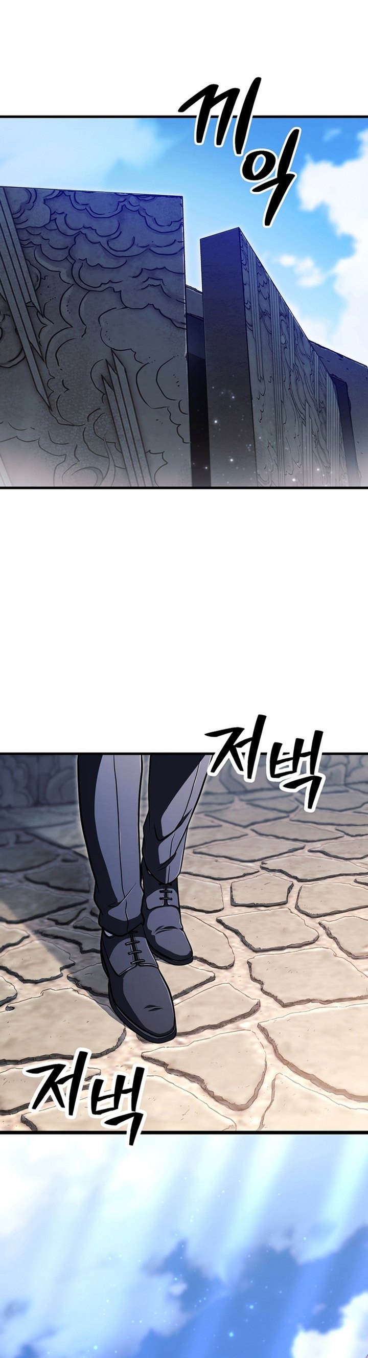 Player Who Can’t Level Up Chapter 192 Gambar 33
