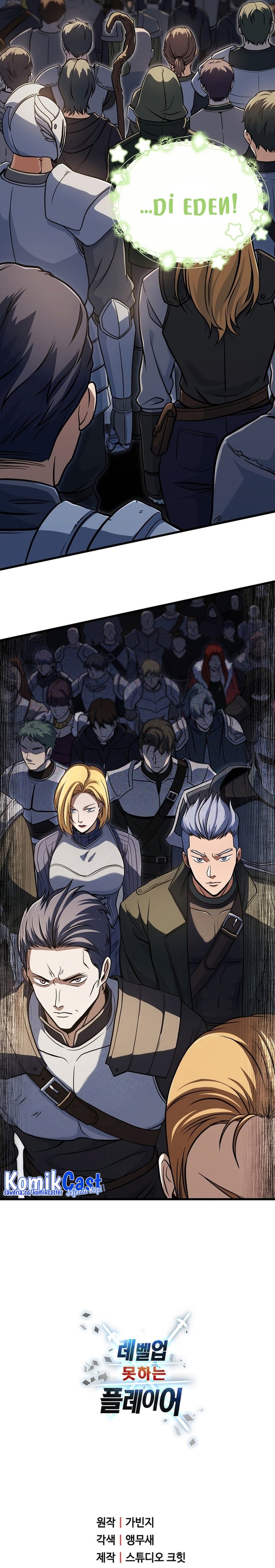 Player Who Can’t Level Up Chapter 192 Gambar 38