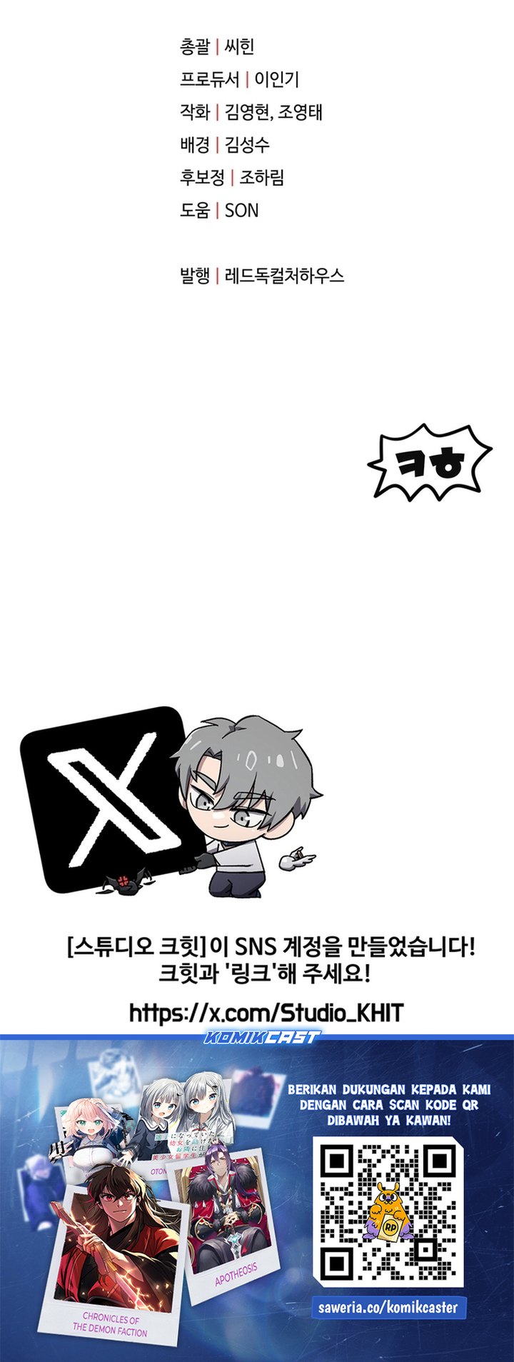 Player Who Can’t Level Up Chapter 192 Gambar 39