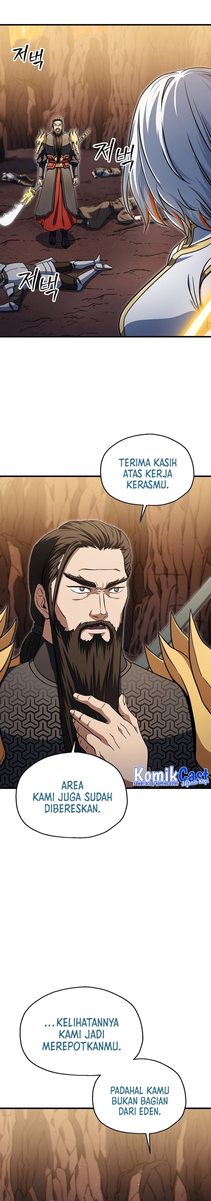 Player Who Can’t Level Up Chapter 194 Gambar 5