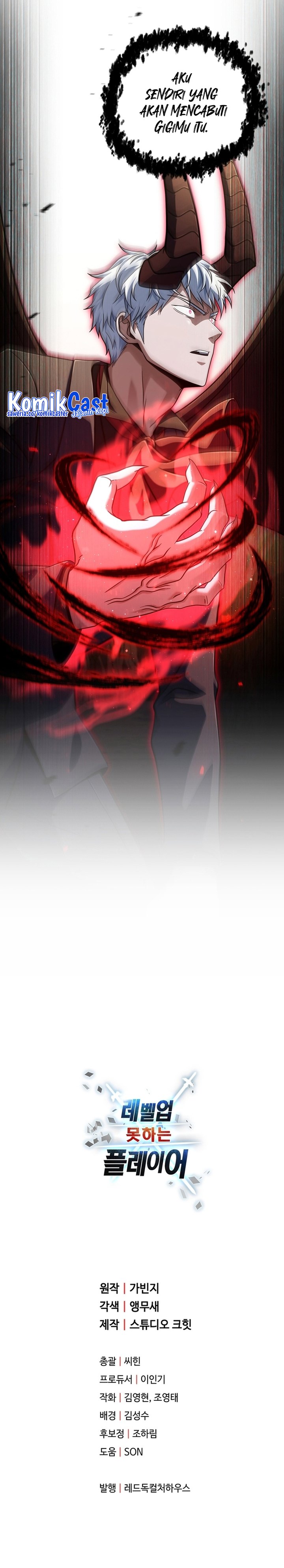 Player Who Can’t Level Up Chapter 194 Gambar 31