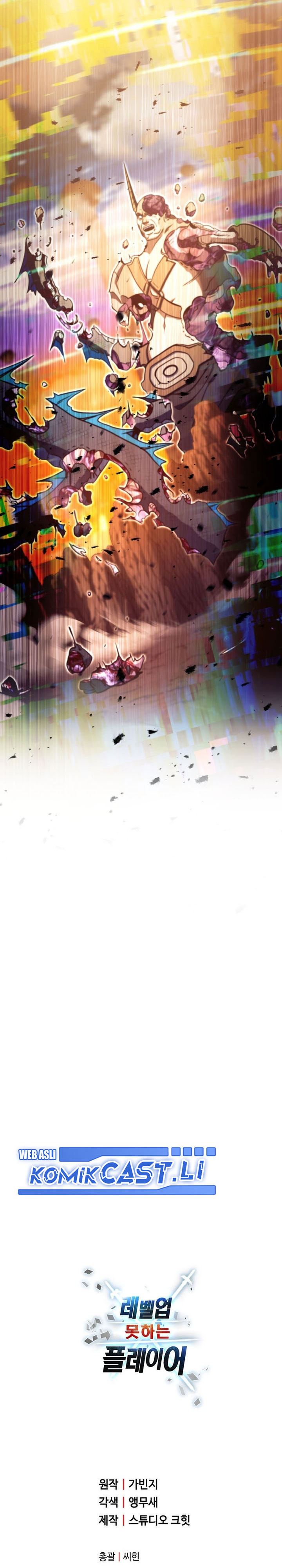 Player Who Can’t Level Up Chapter 201 Gambar 33
