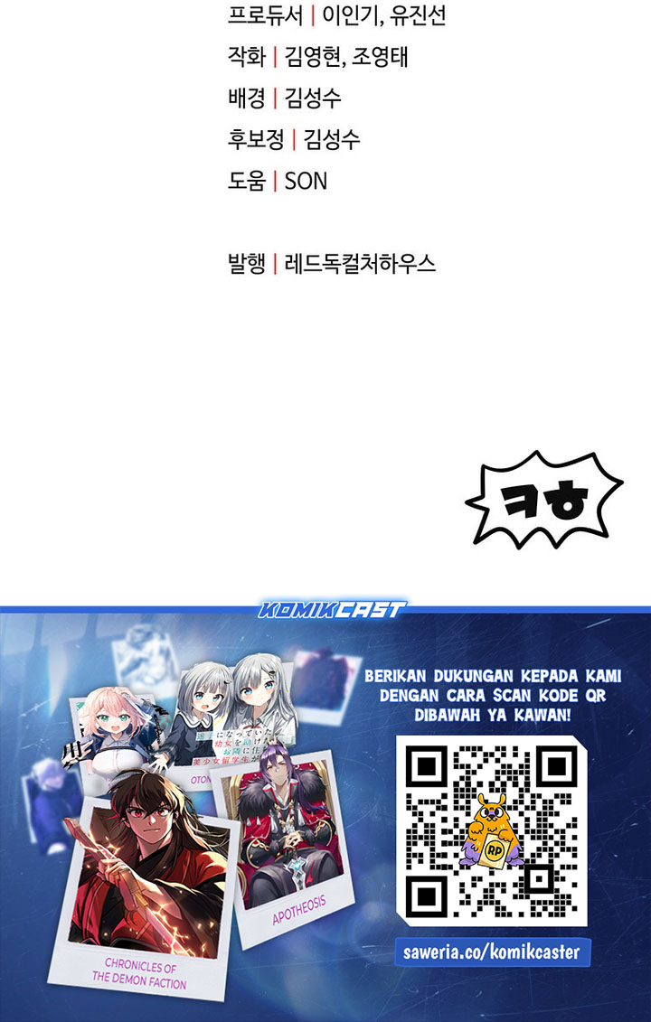 Player Who Can’t Level Up Chapter 201 Gambar 34
