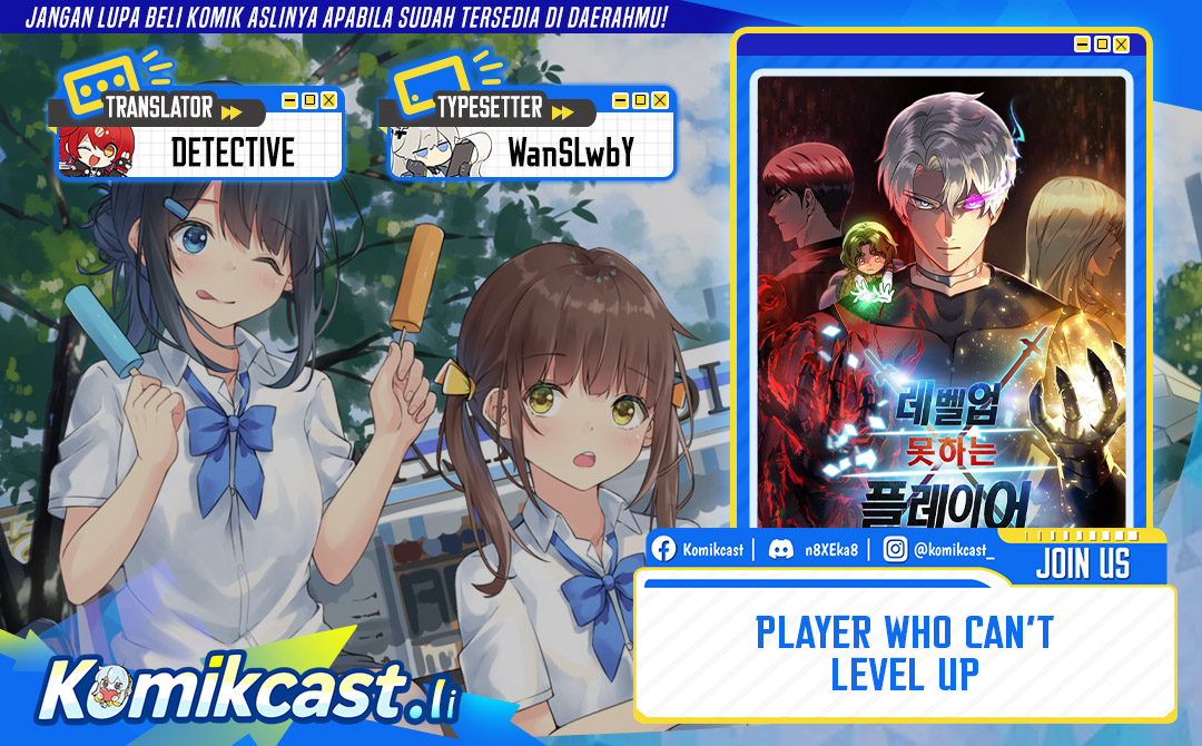 Player Who Can’t Level Up Chapter 205 Gambar 1