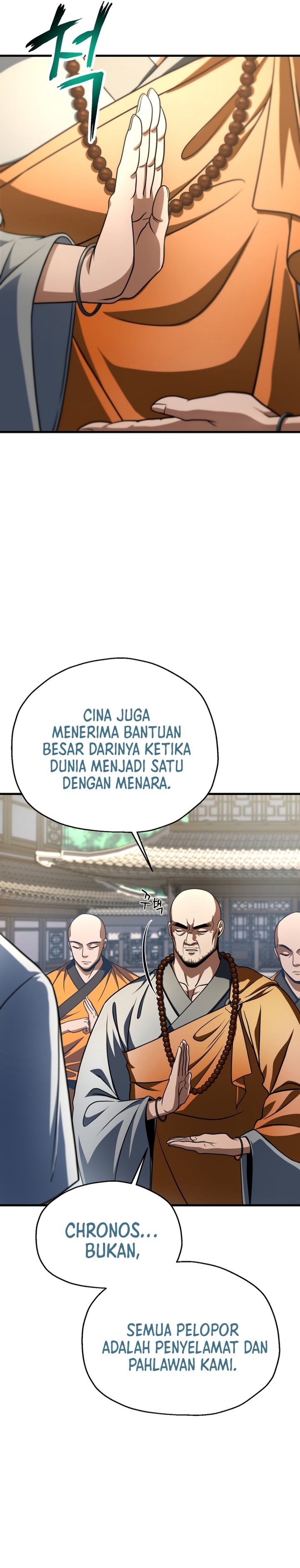 Player Who Can’t Level Up Chapter 205 Gambar 12