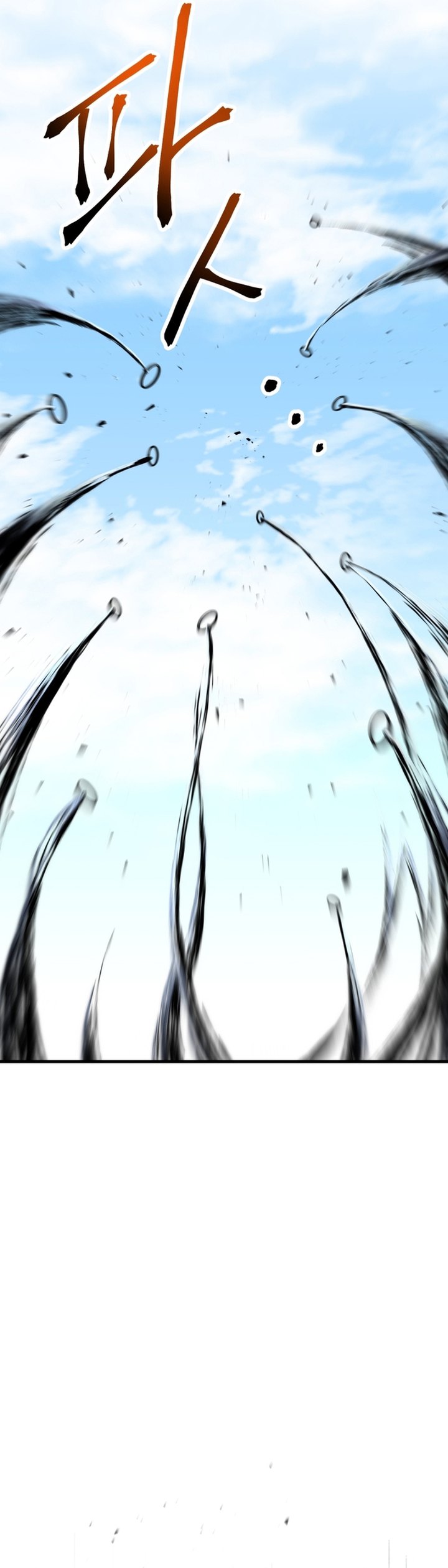 Player Who Can’t Level Up Chapter 205 Gambar 30