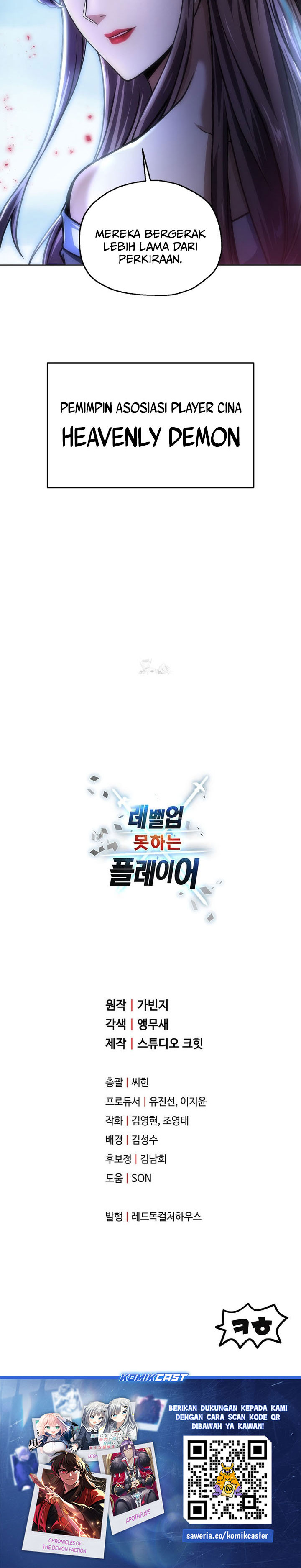 Player Who Can’t Level Up Chapter 210 Gambar 33