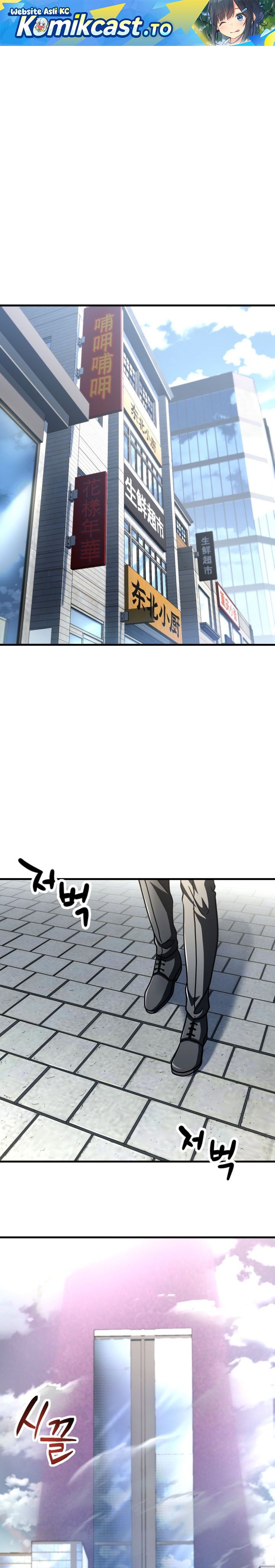 Player Who Can’t Level Up Chapter 211 Gambar 2