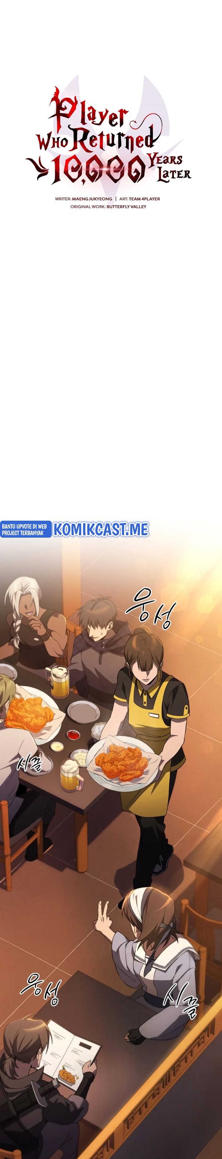 Player Who Returned 10,000 Years Later Chapter 14 Gambar 16