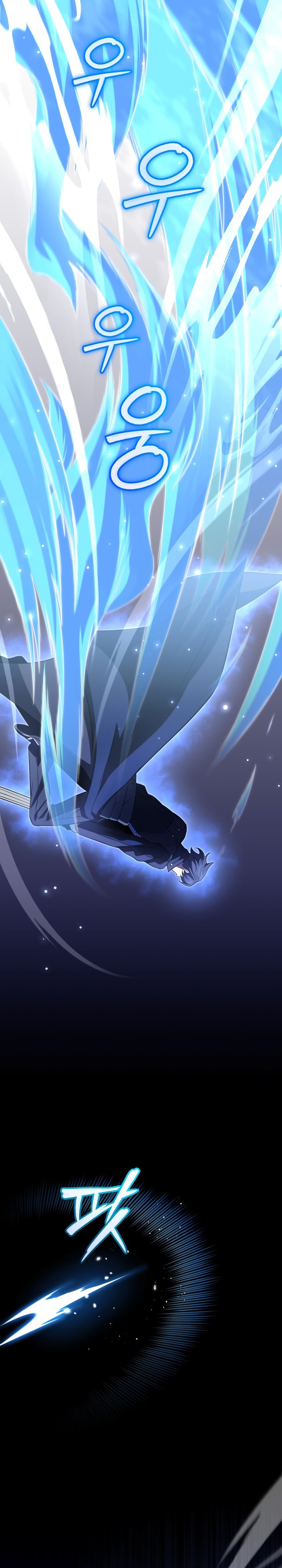 Player Who Returned 10,000 Years Later Chapter 71 Gambar 23