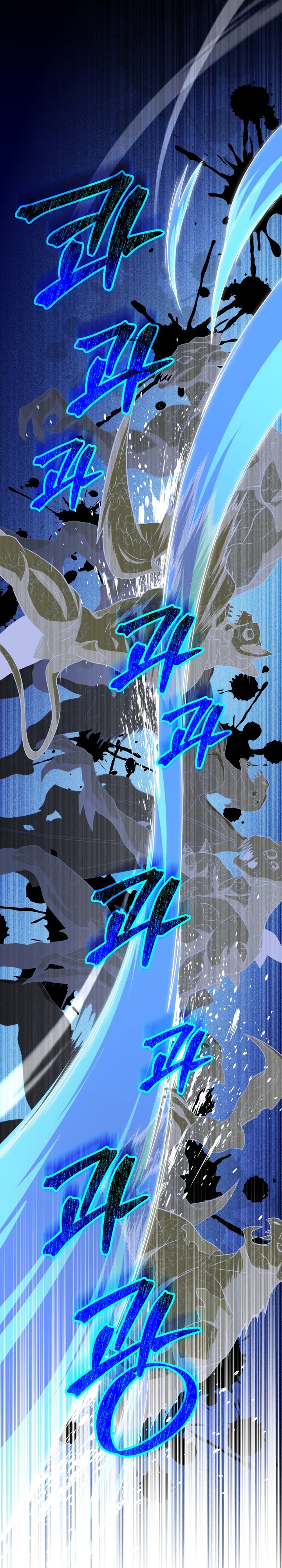 Player Who Returned 10,000 Years Later Chapter 71 Gambar 24