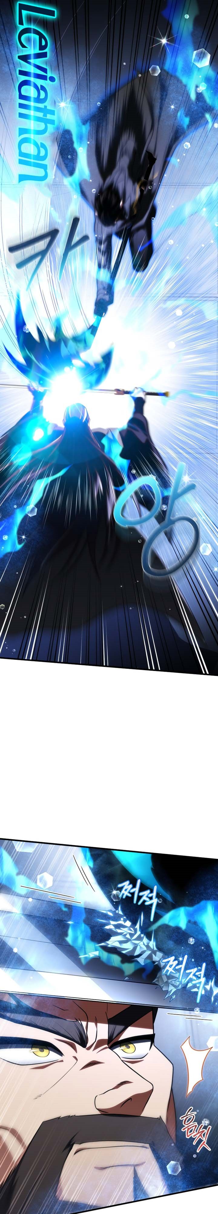 Player Who Returned 10,000 Years Later Chapter 80 Gambar 6