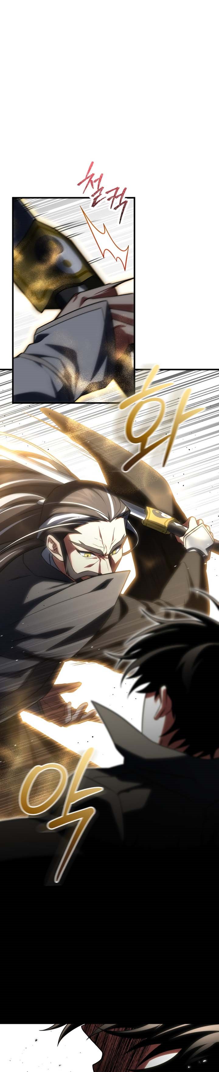 Player Who Returned 10,000 Years Later Chapter 80 Gambar 10