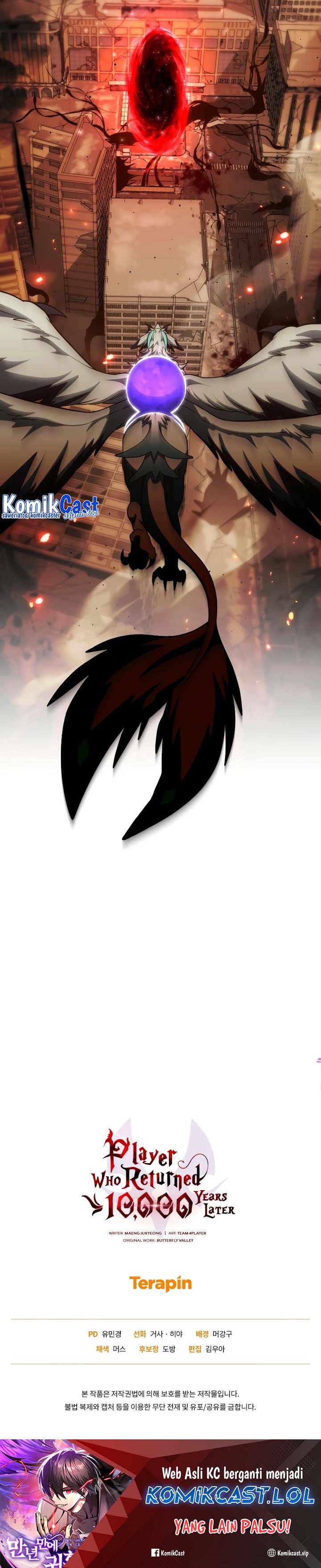 Player Who Returned 10,000 Years Later Chapter 81 Gambar 37