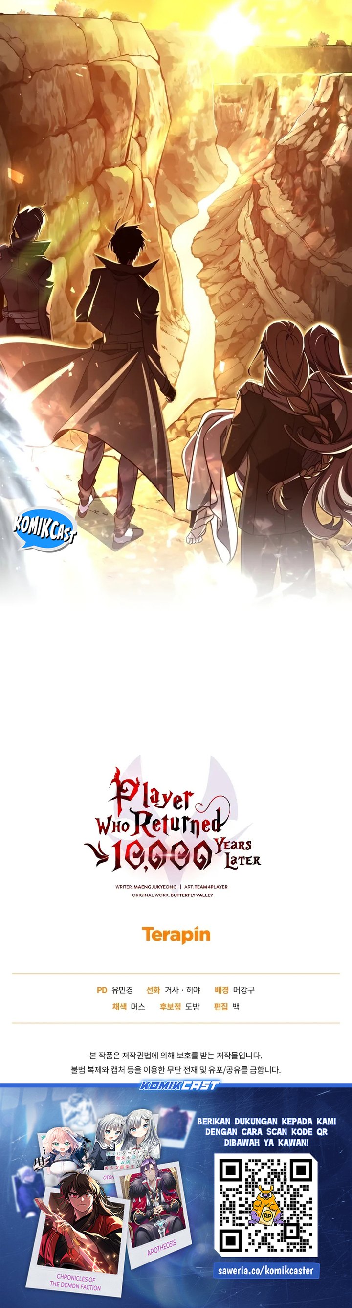 Player Who Returned 10,000 Years Later” Chapter 107 Gambar 44
