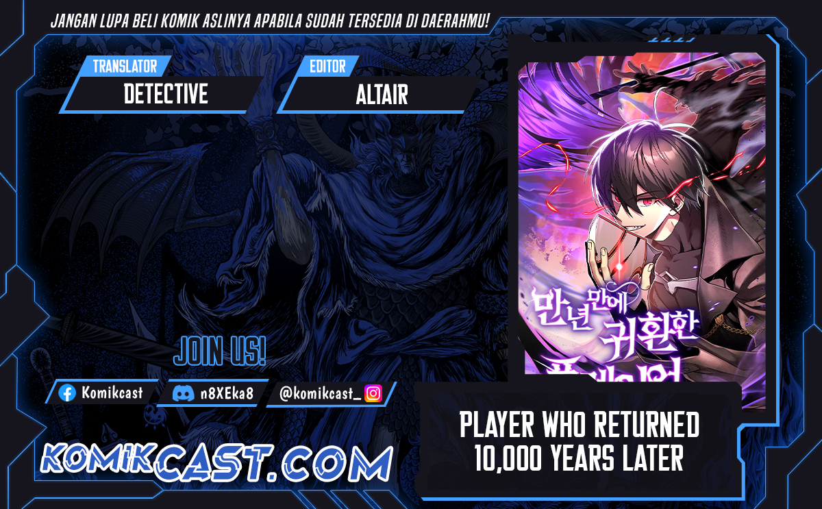 Player Who Returned 10,000 Years Later Chapter 113 Gambar 1