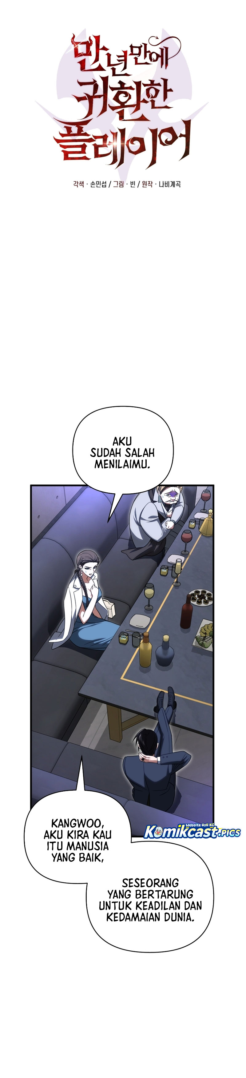 Player Who Returned 10,000 Years Later” Chapter 130 Gambar 15