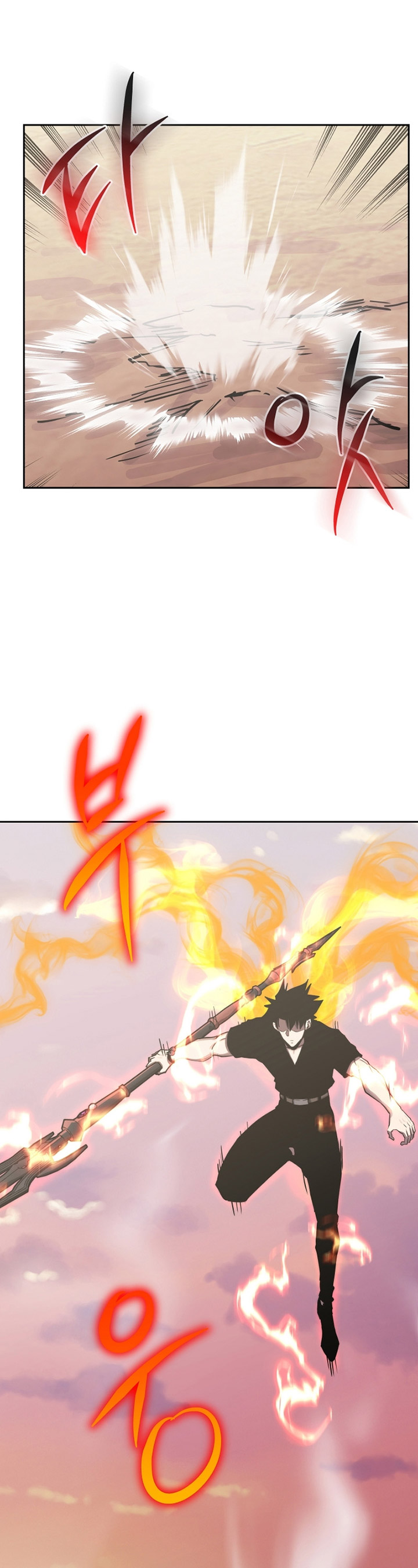 Player from Today Onwards Chapter 101 Gambar 10
