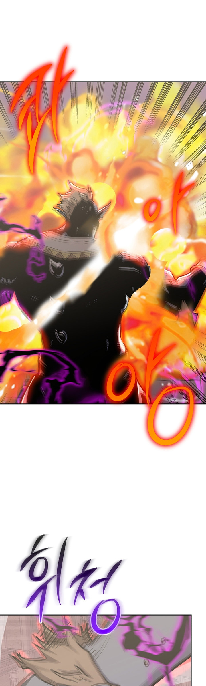Player from Today Onwards Chapter 101 Gambar 26