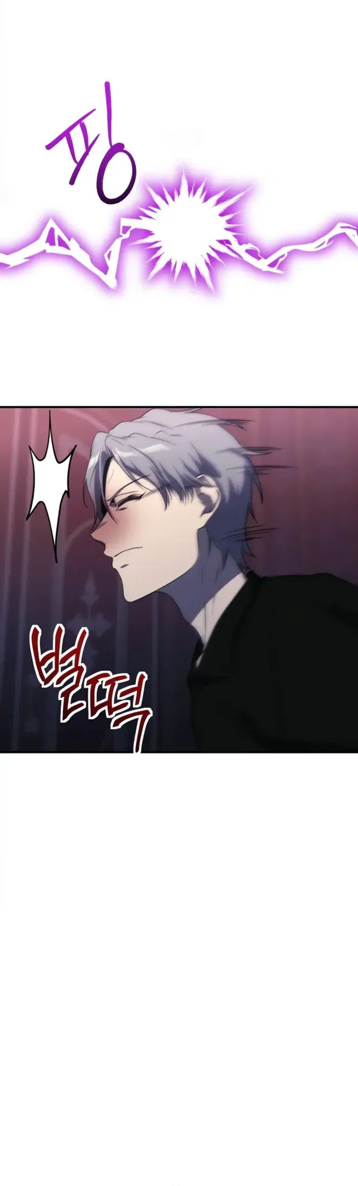 Playing The Perfect Fox-Eyed Villain Chapter 36 Gambar 11