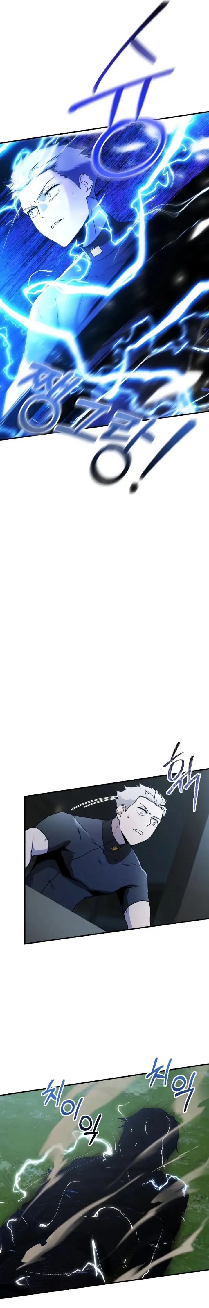 Playing The Perfect Fox-Eyed Villain Chapter 40 Gambar 10