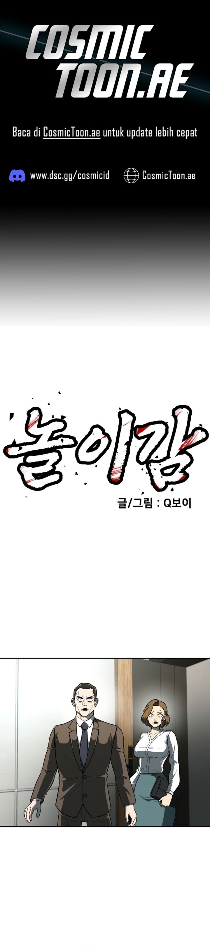Plaything Chapter 11 Gambar 1