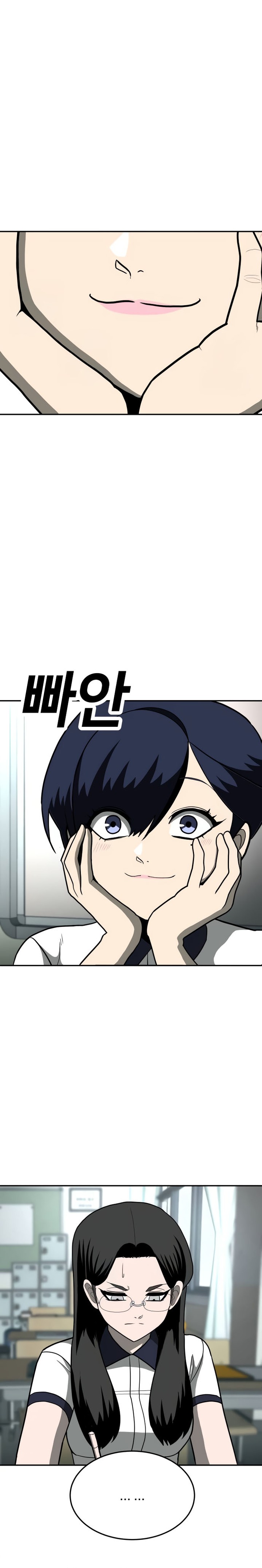 Plaything Chapter 14 Gambar 14