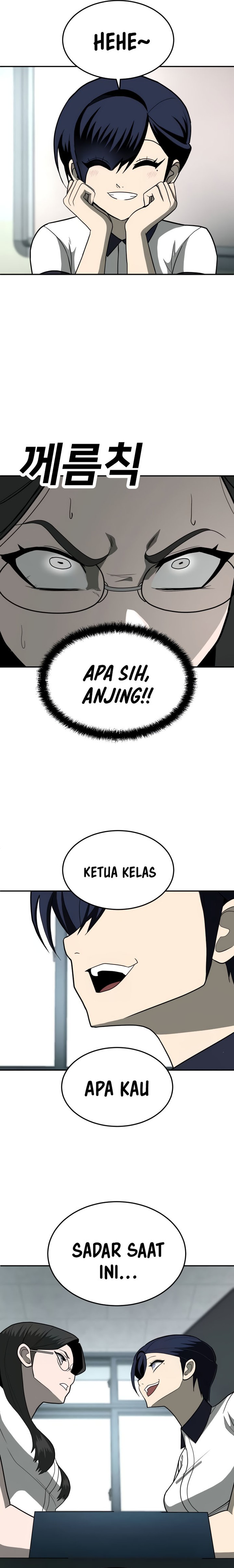 Plaything Chapter 14 Gambar 17