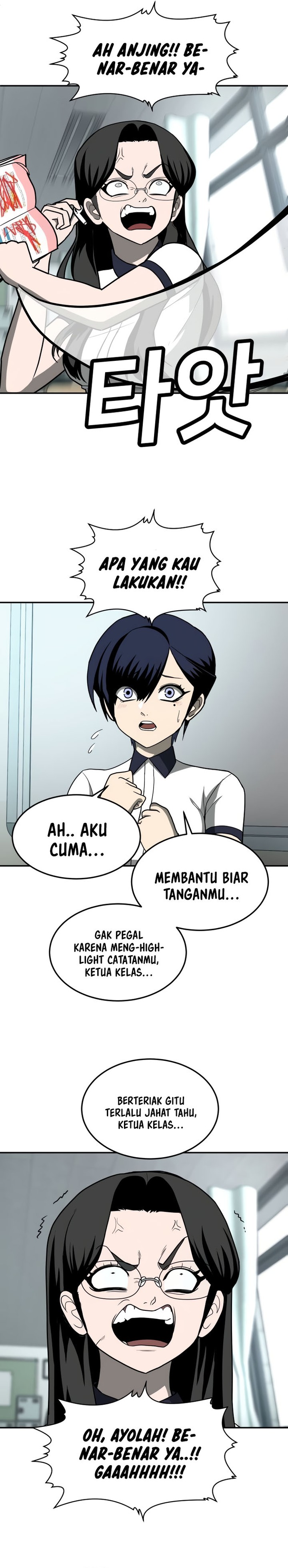 Plaything Chapter 14 Gambar 25
