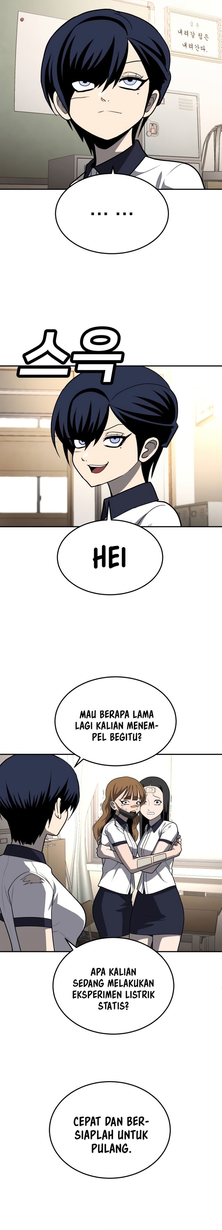Plaything Chapter 19 Gambar 18