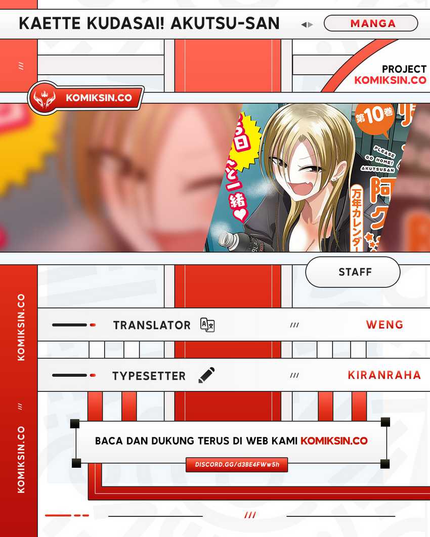 Please Go Home, Akutsu-san! Chapter 186 Gambar 1