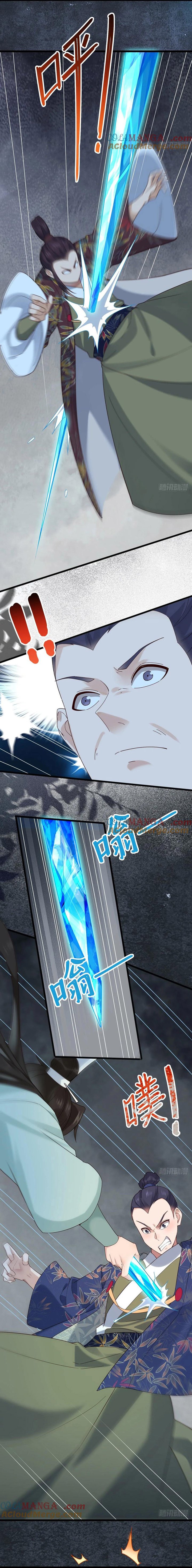 Please Don’t Show Your Son Chapter 125 Gambar 2