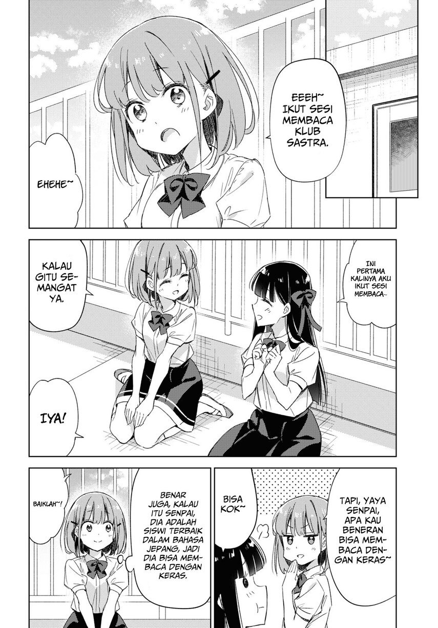 Please Spoil Me, Hinamori-san! Chapter 11 Gambar 4
