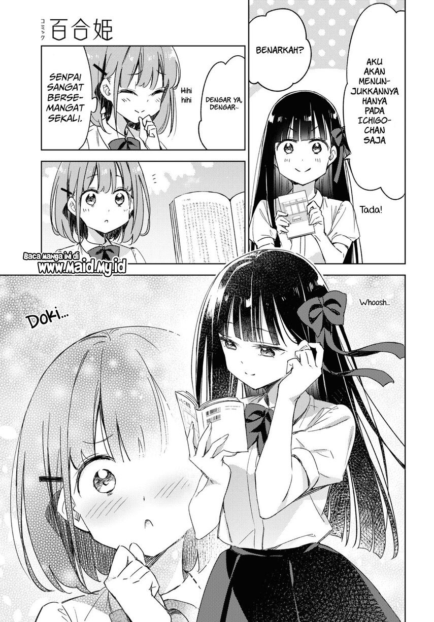 Please Spoil Me, Hinamori-san! Chapter 11 Gambar 5