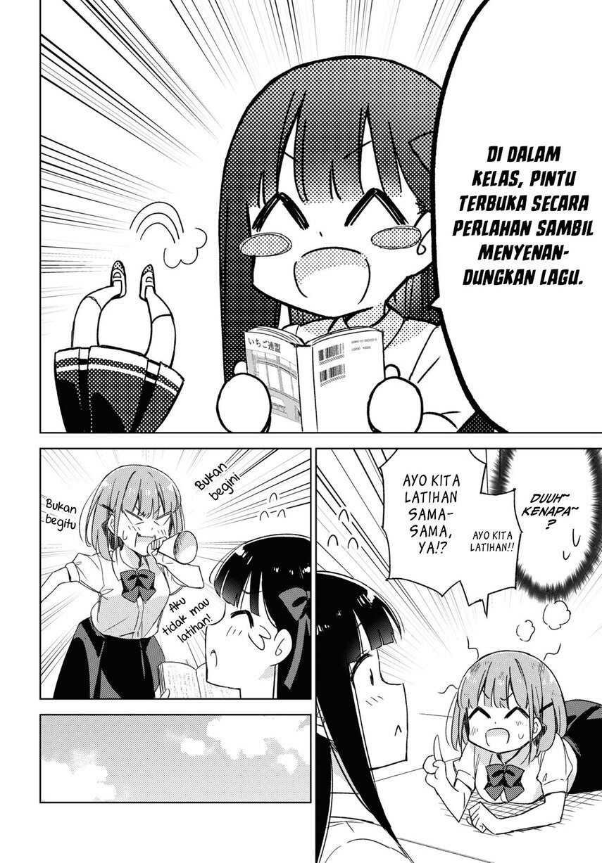 Please Spoil Me, Hinamori-san! Chapter 11 Gambar 6