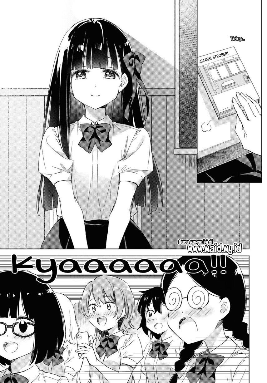 Please Spoil Me, Hinamori-san! Chapter 11 Gambar 17