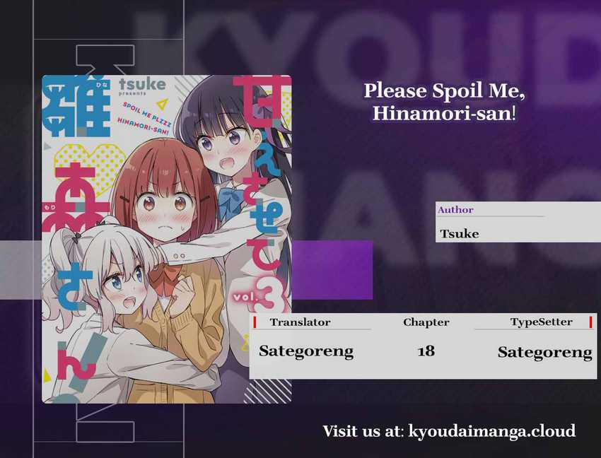 Please Spoil Me, Hinamori-san! Chapter 18 Gambar 1