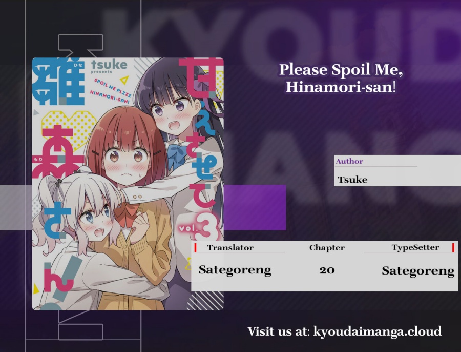 Please Spoil Me, Hinamori-san! Chapter 20 Gambar 1