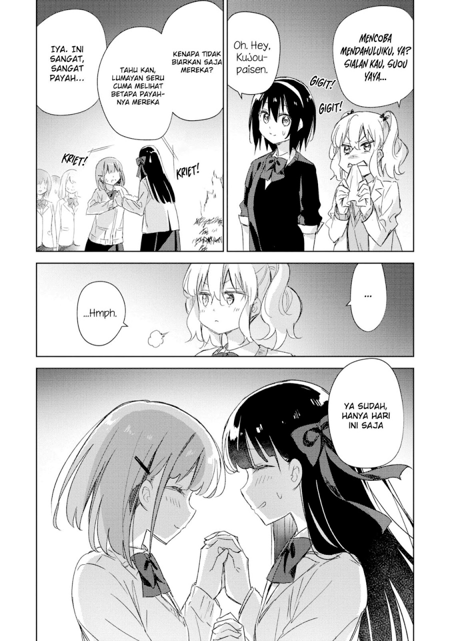 Please Spoil Me, Hinamori-san! Chapter 20 Gambar 24