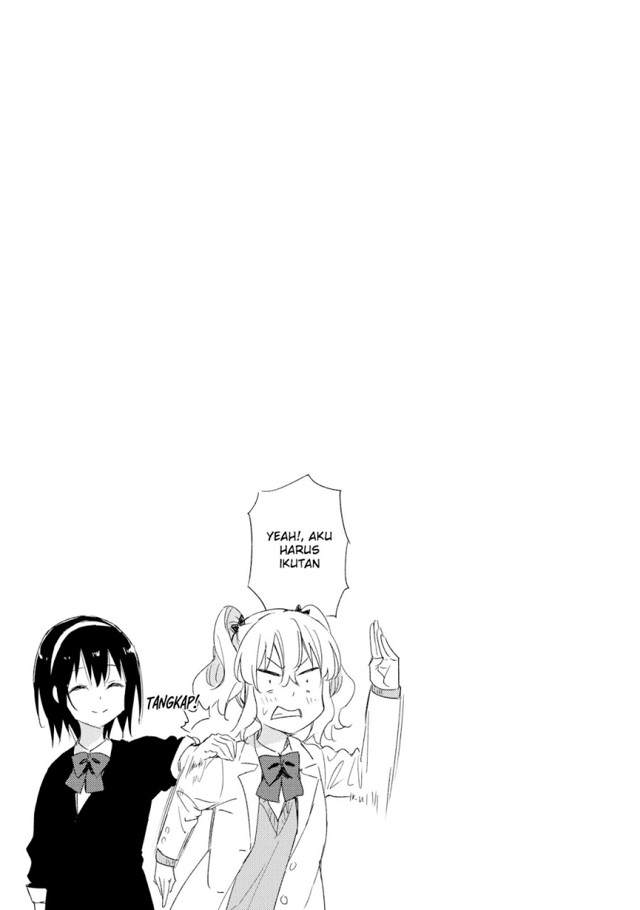 Please Spoil Me, Hinamori-san! Chapter 20 Gambar 25
