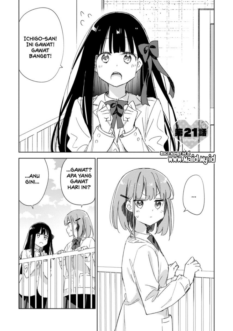 Please Spoil Me, Hinamori-san! Chapter 21 End Gambar 3
