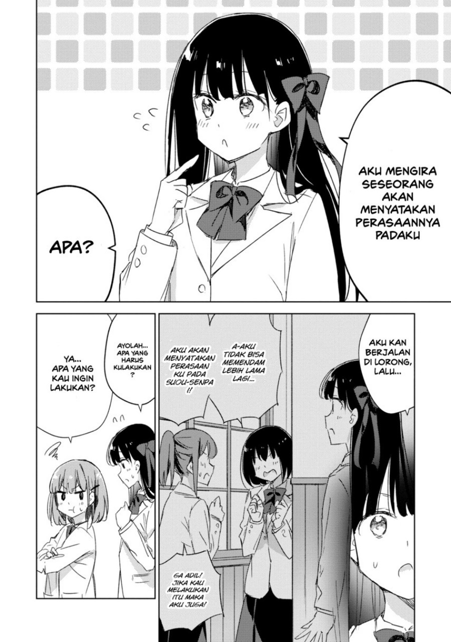 Please Spoil Me, Hinamori-san! Chapter 21 End Gambar 4
